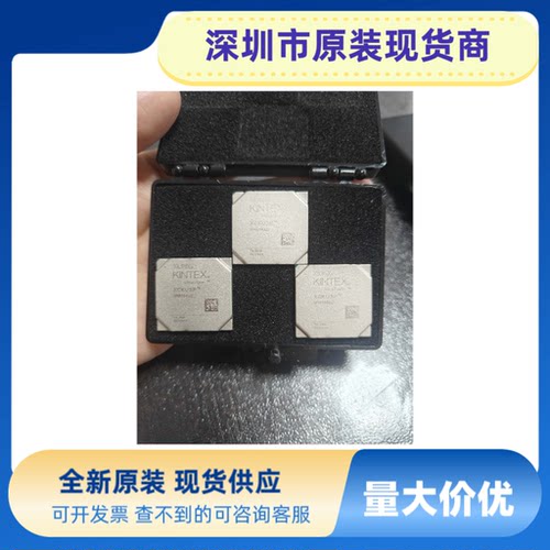 全新原装 XCKU3P-2SFVB784I  XCKU3P-2SFVB784E 现货 价格优势