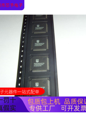 P89C664HFBD  P89C557E4EFB  原装进口  正品现货