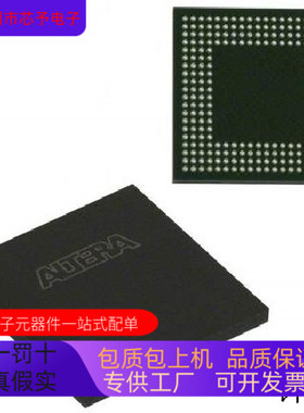 EPM570M256C4N EPM570M256C5N EPM570M256I5N原装