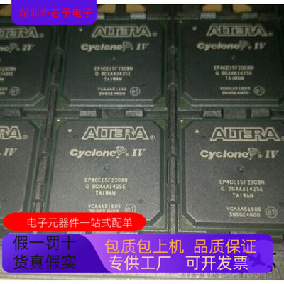 EP4CE15F23C6N EP4CE15F23C5N EP4CE15F23C7N EP4CE15F23C8N