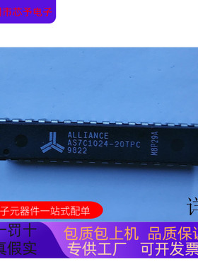 AS7C1024-20PC   APM7322-TRL 原装进口  支持检测