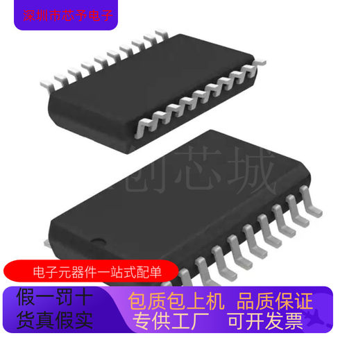 全新原装 AD7849AR  AD7849AR-REEL  AD7849ARZ  AD7849ARZ-REEL