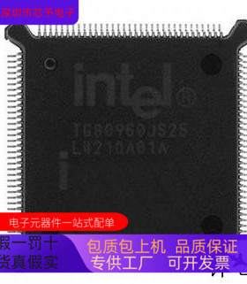 TG80960JS25   TFP410PAP 原装进口  支持检测