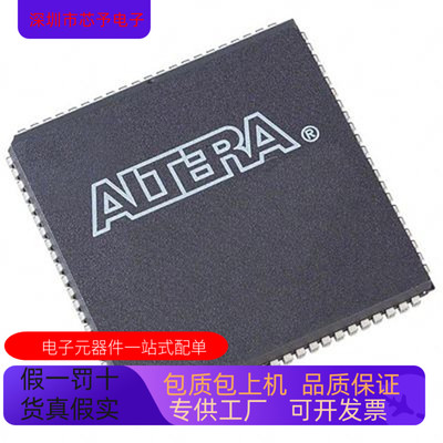 EPM7128AEUC169－7  EPM7128AEUC169－5 正品现货 欢迎咨询