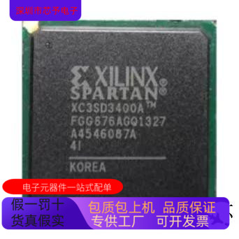 XC3SD3400A-4FG676C  XC3SD3400A-4CSG484I 原装进口  正品现货