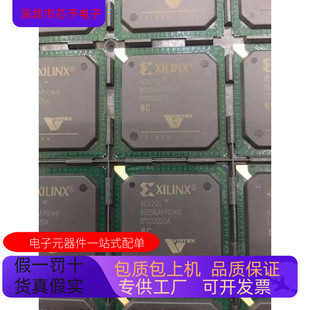 正品 XCV200 現貨 進口 原裝 6BG352C 6BG256C