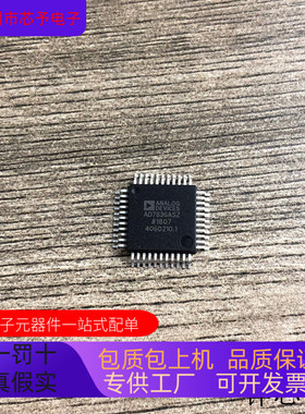 AD7836AS   AD7835ASZ 原装进口  支持检测