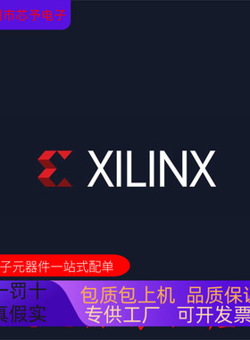 原装进口   XC2VP50－5FFG1517C 正品现货 欢迎咨询