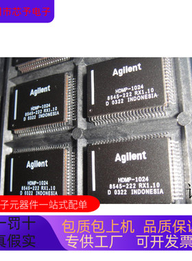 HDMP-1024全新原装 原厂渠道 咨询下单 保证质量