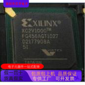 XC2V1000－5FGG256C  XC2V1000－5FG256C原装进口  正品现货