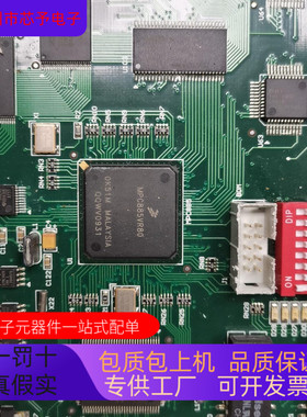 MPC885ZP133   MPC885VR80 原装进口  正品现货