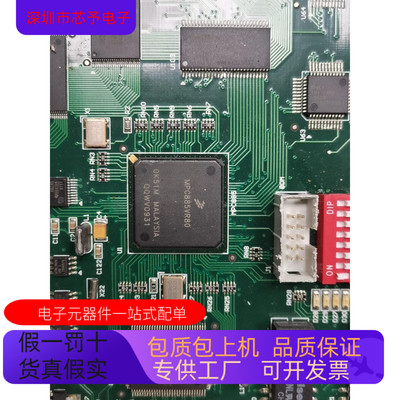 MPC885ZP133   MPC885VR80 原装进口  正品现货