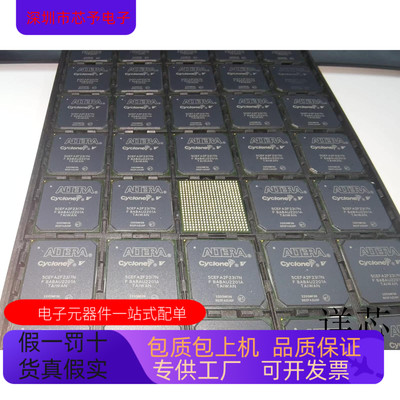 5CEFA4F23C8N   5CEFA2F23I7N 原装进口  正品现货