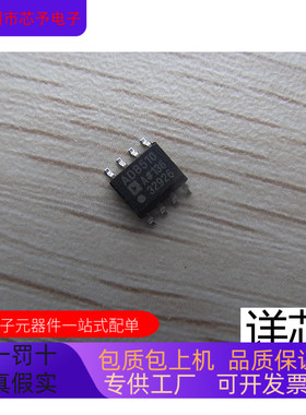 AD8510AR  AD8510ARM-R2  AD8510ARM-REEL全新原装 原厂渠道