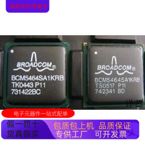 BCM5650KPB   BCM5464SA1KRBG 原装进口  支持检测