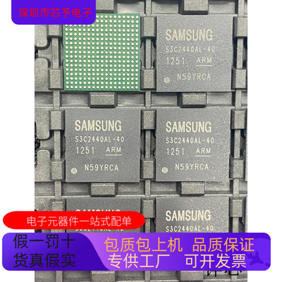 S3C2440AL-40   S1D13501F00A1 原装进口  支持检测
