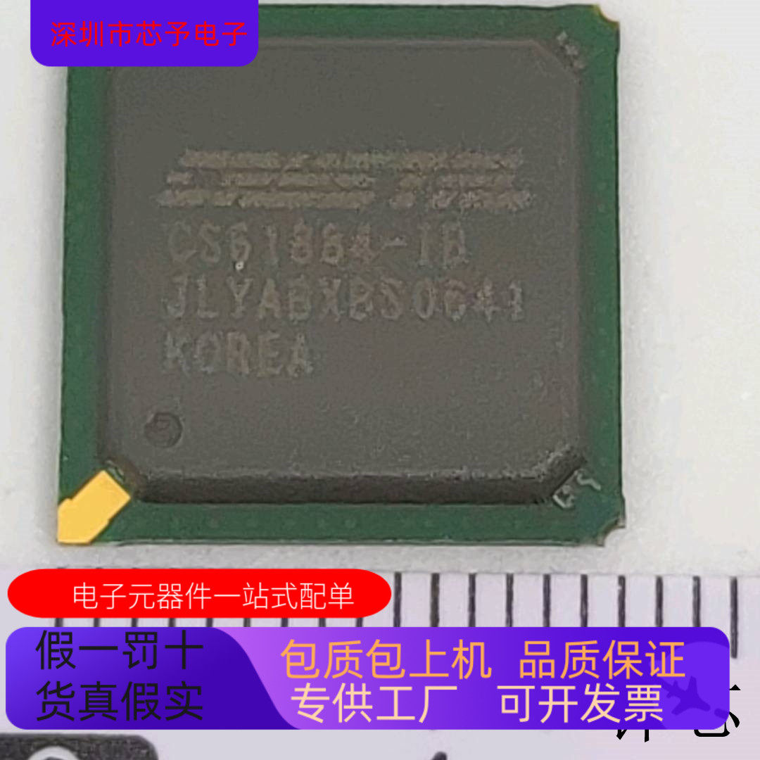 CS493263-CL   CS61884-IB 原装进口  支持检测