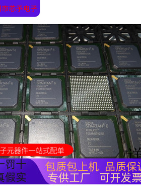 XC6SLX25-2FGG484C  XC6SLX25-2CSG324I原装进口  正品现货