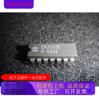 CA3140E   CA3102E   CA3080E   CA3046 原装进口  支持检测