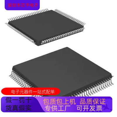 正品现货EP1C3T100A8N原装进口   支持检测