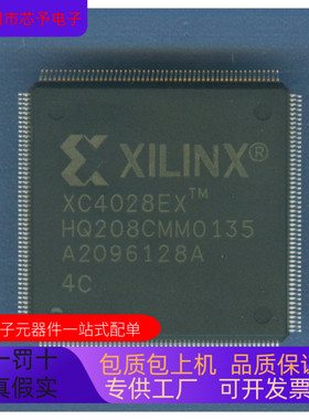 XC4028XL-3BG352C   XC4028EX-4HQ208C 原装进口  正品现货