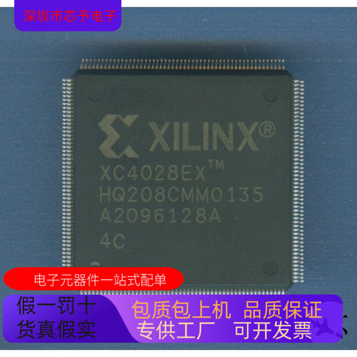XC4028XL-3BG352C   XC4028EX-4HQ208C 原装进口  正品现货