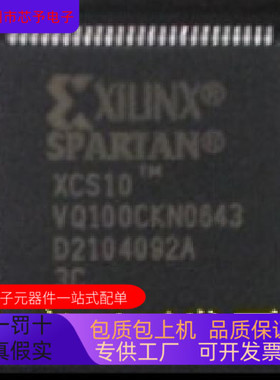 现货供应集成EP2S15F484I4N EP2S15F484C4N全新现货