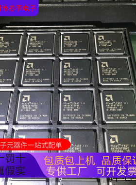 AM79C973BVC全新原装 原厂渠道 咨询下单 保证质量