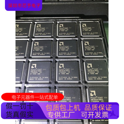 AM79C973BVC全新原装 原厂渠道 咨询下单 保证质量