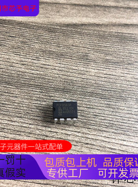 PCF8583P   PCD3312CP 原装进口  支持检测