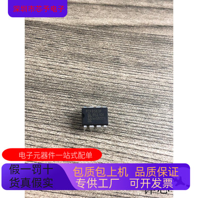 PCF8583P   PCD3312CP 原装进口  支持检测