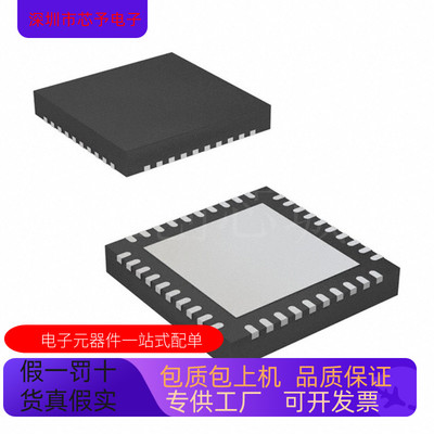 全新原装AD5347BCP  AD5347BCP-REEL  AD5347BCP-REEL7正品现货