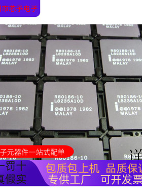 R80186-3全新原装 原厂渠道 咨询下单 保证质量