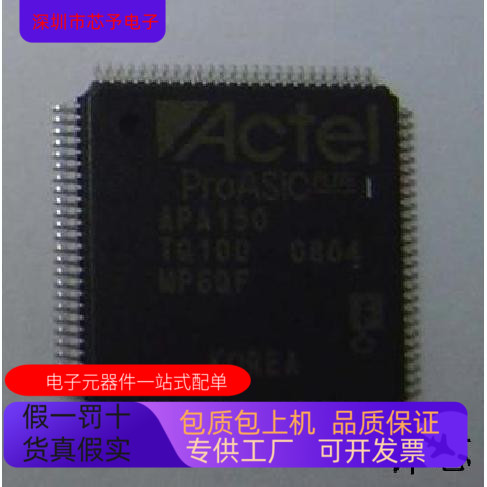 APA150TQ100全新原装 原厂渠道 咨询下单 保证质量