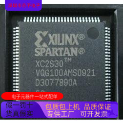 XC2S30－5VQG100C  XC2S30－5TQG144C原装进口  正品现货