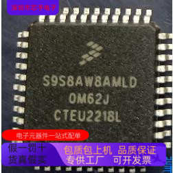 S9S8AW16A   S9S8AW8AMLD 原装进口  正品现货