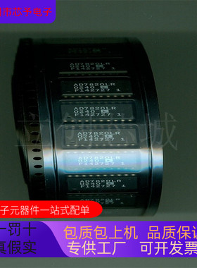 全新原装 AD7820LR  AD7820LRZ  AD7820LRZ-REEL 正品现货
