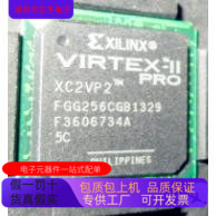 XC2VP2-5FG256C   XC2V6000FF1152 原装进口 正品现货