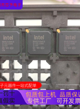 NH82580EB全新原装 原厂渠道 咨询下单 保证质量