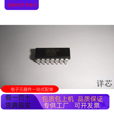 VFC110AP   UPD42280GU-30 原装进口  支持检测