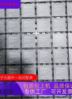 XC6SLX75T-3CSG484C  XC6SLX75T-2FGG676I 原装进口 正品现货