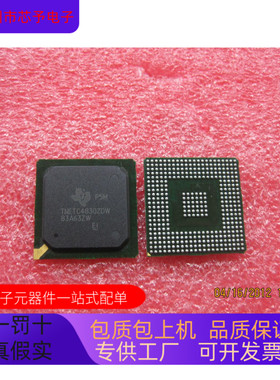 TNETD7102   TNETC4830ZDW 正品现货 原装进口