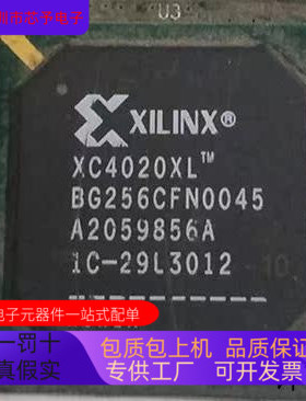 XC4020XL-1BG256C  XC4020E-4HQ208I 原装进口  正品现货