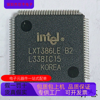 LXT386LE全新原装 原厂渠道 咨询下单 保证质量