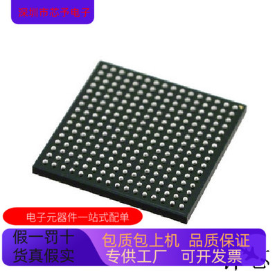 EP4CE75U19I7N   EP4CE75F19I7N全新原装 原厂渠道 咨询下单