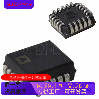 原装进口 AD652SE-883B  AD652KP  AD652KPZ 正品现货 欢迎咨询