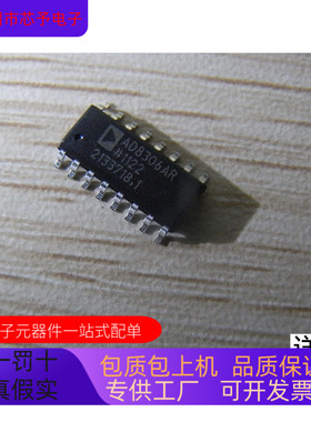 AD8306ARZ  AD8306ARZ-RL7全新原装 原厂渠道 咨询下单 保证质量
