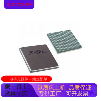 EP1C4F400I7N原装进口   正品现货  支持检测