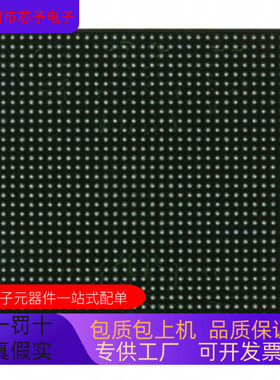 原装进口  XC2VP40－6FFG1148I XC2VP40－6FFG1148C 正品现货