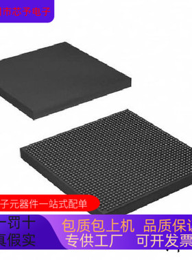 EP3SL70F780I4LN全新原装 原厂渠道 咨询下单 保证质量